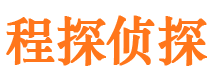 滨城外遇出轨调查取证